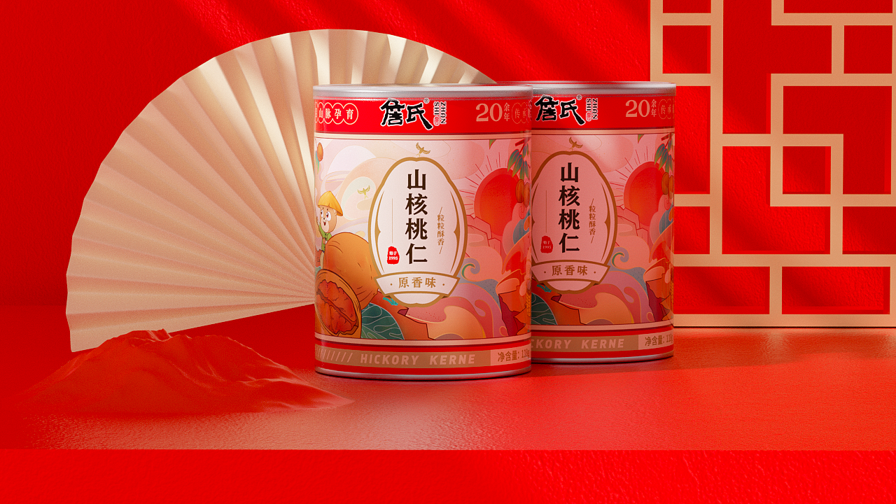 詹氏山核桃包装设计升级 | 詹氏 X 光和作用