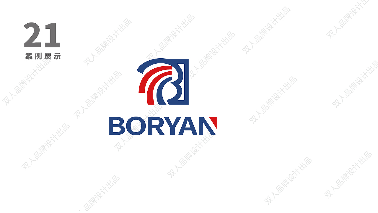 科技通信电器行业logo设计