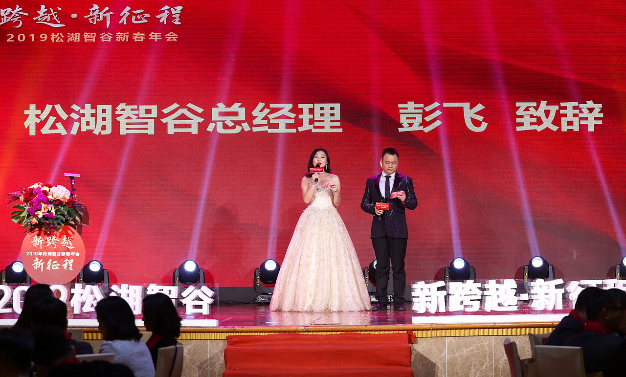 松湖智谷 | 新跨越 · 新征程（图ZMTQzMDk5MzYw） - 其他摄影 - 站酷设计师k先生设计原创素材 - 站酷ZCOOL