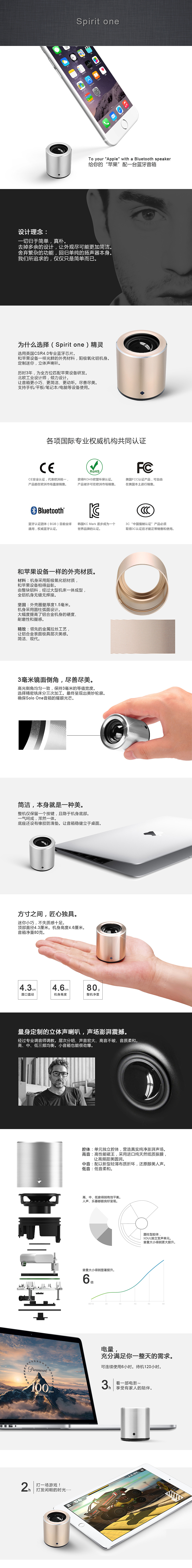 产品详情设计（数码）（迷你蓝牙音箱）（图ZMTUwNjc0MDYw） - 电商 - 站酷设计师易指禅原创素材 - 站酷ZCOOL