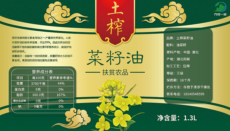 包装设计（图ZMjM0MzMyNzIw） - 包装 - 站酷设计师毒毒丶原创素材 - 站酷ZCOOL