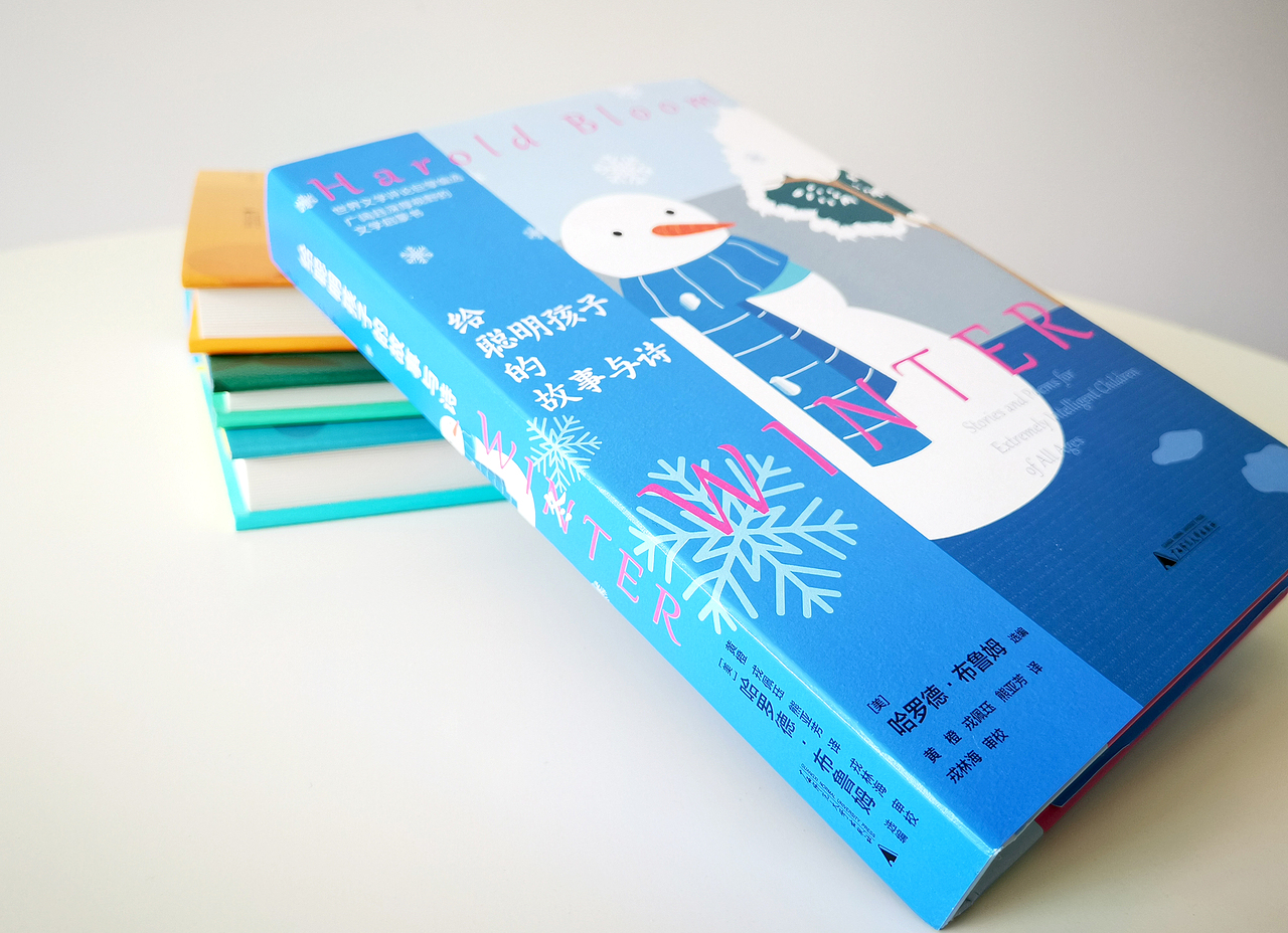 吾然设计-四季文学（图ZMjYxOTU5Mjg4） - 书籍/画册 - 站酷设计师吾然设计原创素材 - 站酷ZCOOL