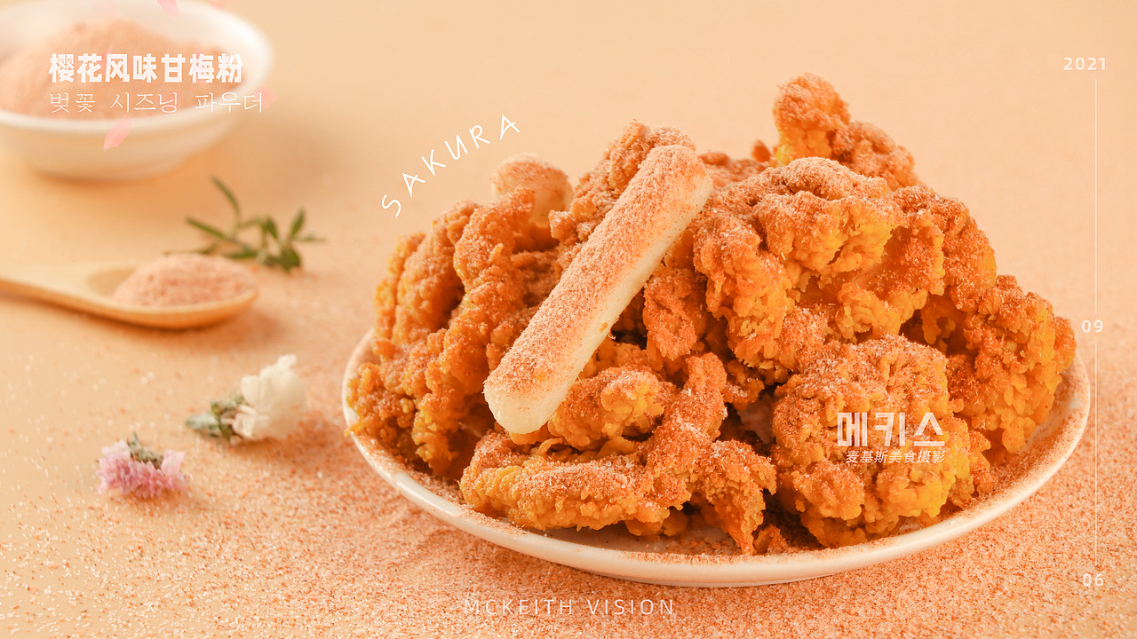 最近修的炸鸡图片