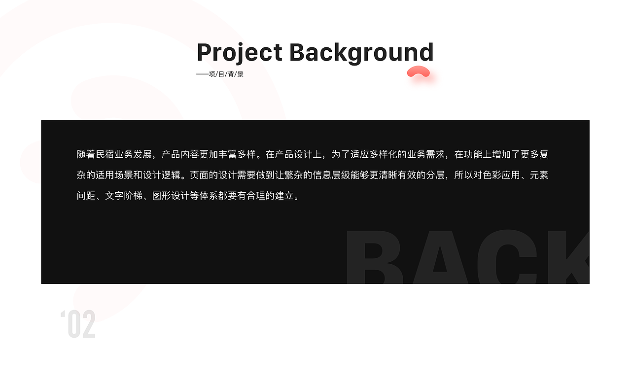 今夕民宿APP设计（图ZMjg1ODM3OTU2） - APP界面 - 站酷设计师苞宝原创素材 - 站酷ZCOOL