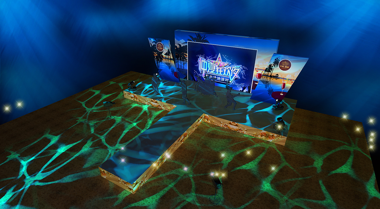 启动仪式、狂欢夜（图ZMTExMTM1MDA=） - 舞台美术 - 站酷设计师哇哦卡卡罗特原创素材 - 站酷ZCOOL