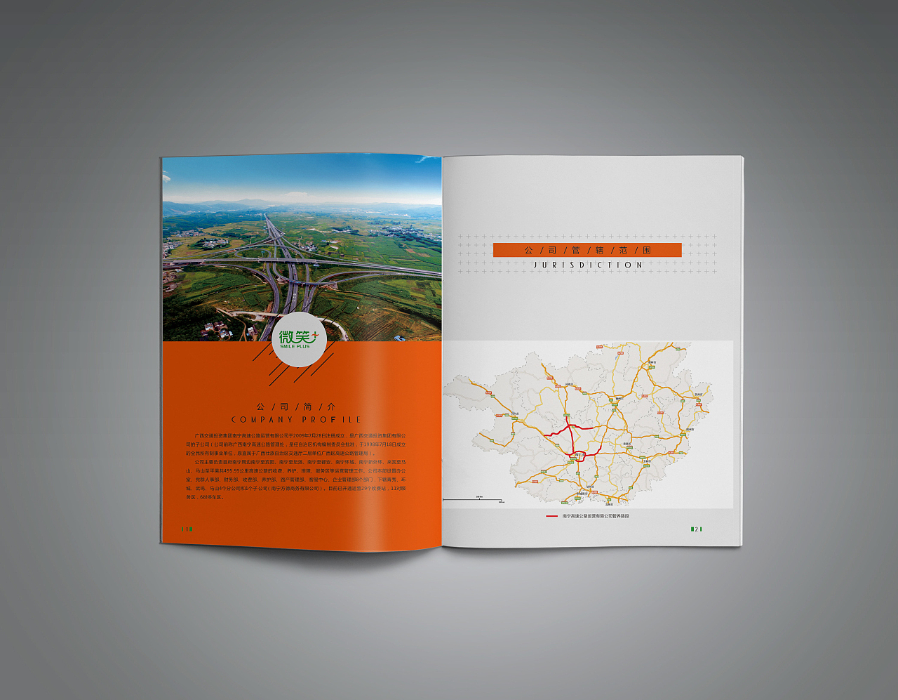 春风化雨™-2017画册设计项目精选集（下）（图ZMTAyNDI0Mjg4） - 书籍/画册 - 站酷设计师春风化雨设计陈波原创素材 - 站酷ZCOOL