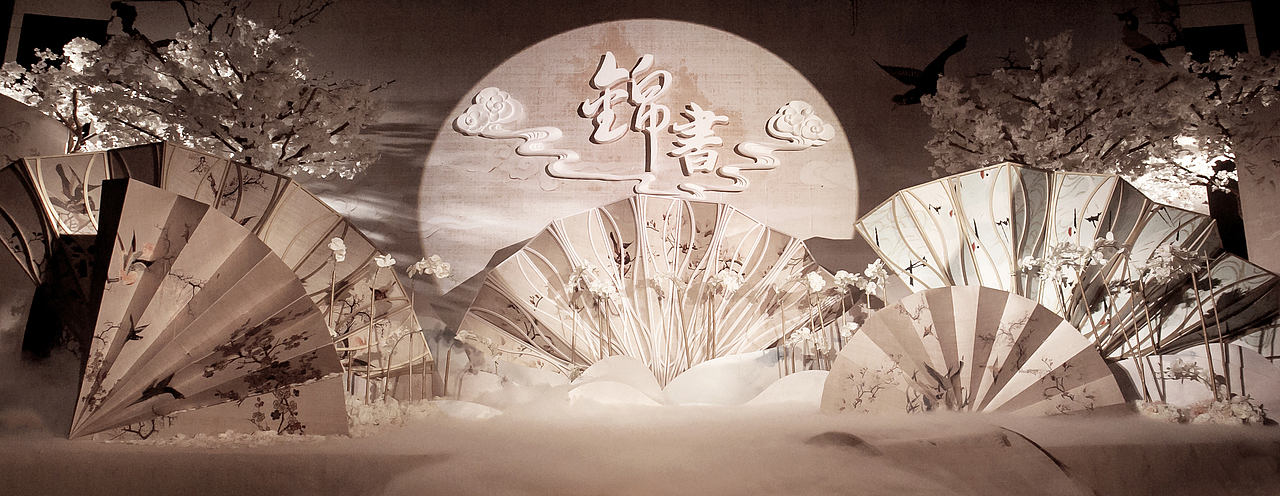 婚礼宴会设计作品—《锦书》（图ZMTE1Nzk2NDc2） - 舞台美术 - 站酷设计师宴会设计师云龙原创素材 - 站酷ZCOOL