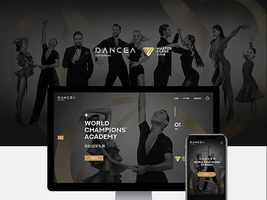 web界面设计设计