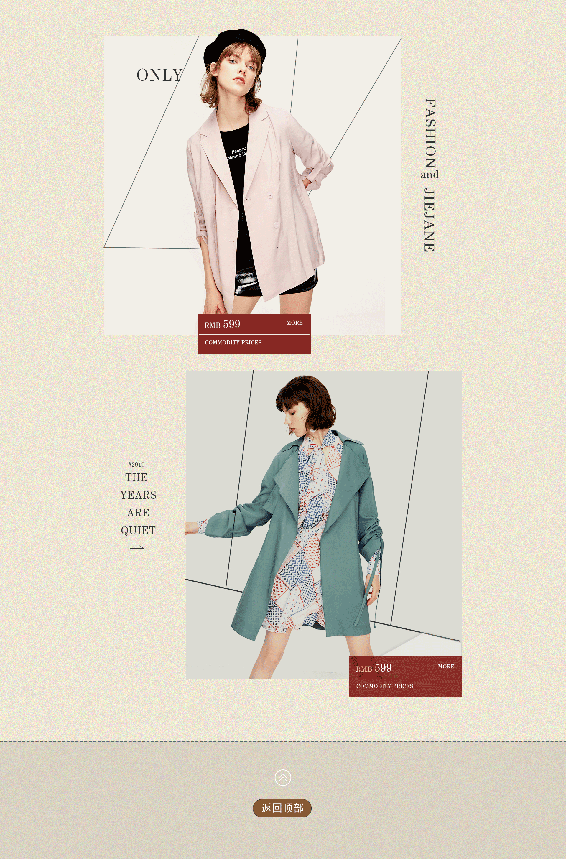 首页服装（图ZMTY2NjQ5ODg0） - 电商 - 站酷设计师我宣你啊原创素材 - 站酷ZCOOL