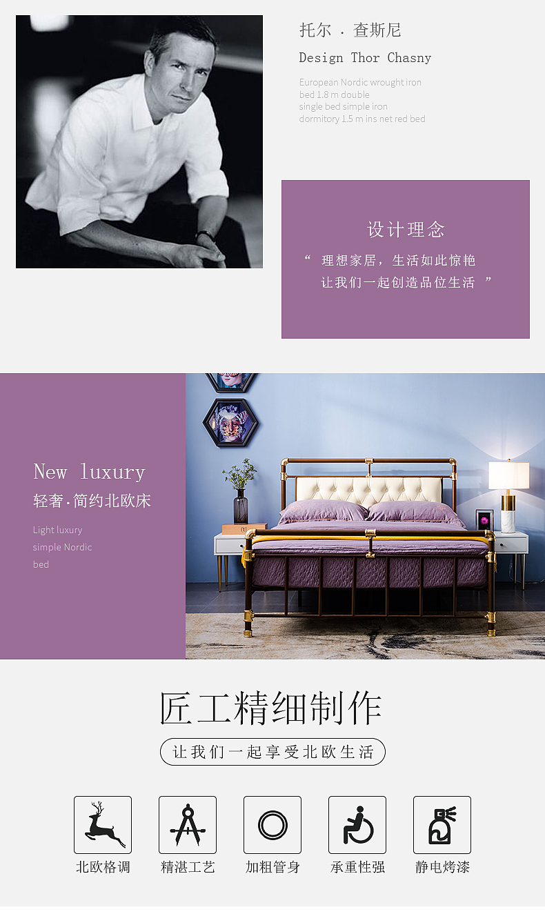 粤冠家居详情页（图ZMTc1ODMzMzM2） - 电商 - 站酷设计师邵阳大鹏丶原创素材 - 站酷ZCOOL