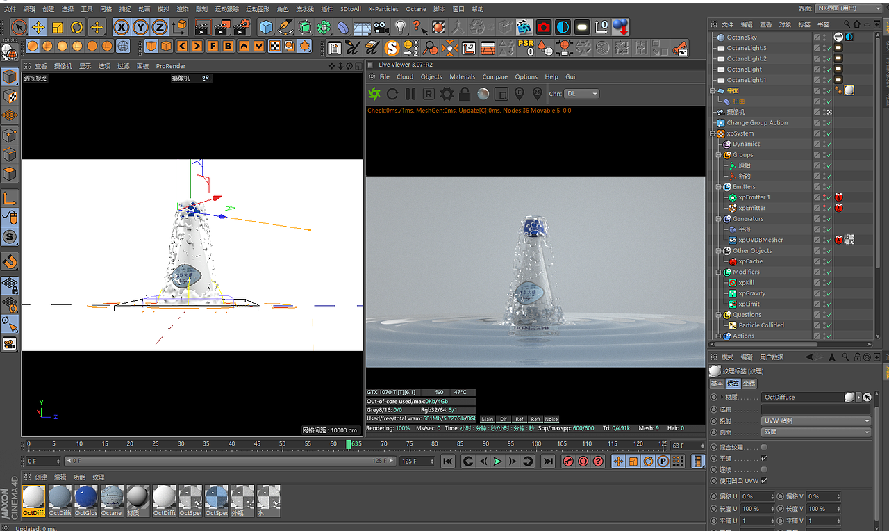 矿泉水出水动画