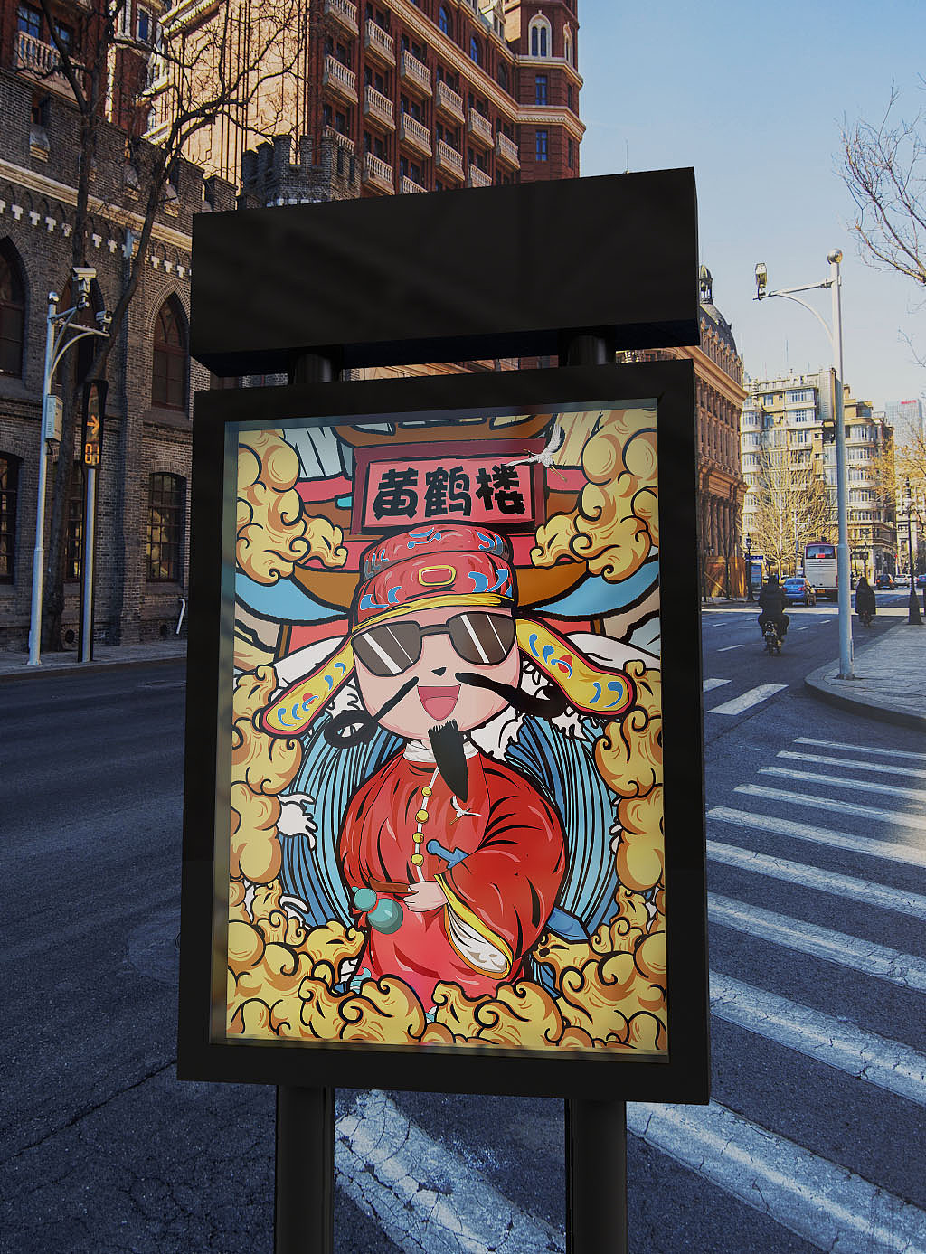 "黄鹤楼"文创产品设计_湖工大艺设广告专业-站酷zcool