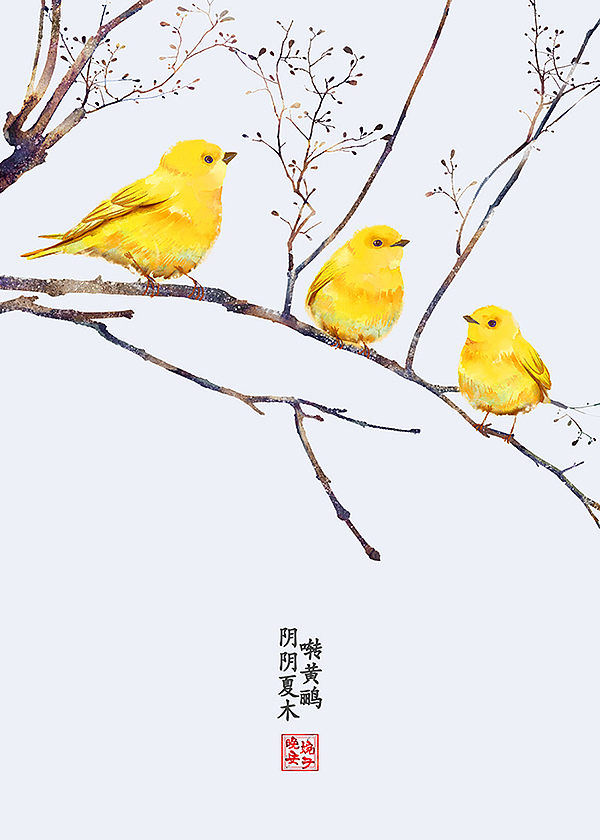 诗词画雅集（三）（图ZMjMyMjUyNjI0） - 商业插画 - 站酷设计师晚安婉子原创素材 - 站酷ZCOOL