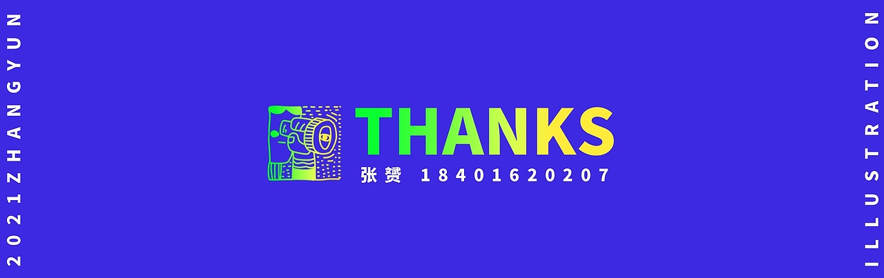 视觉设计作品集