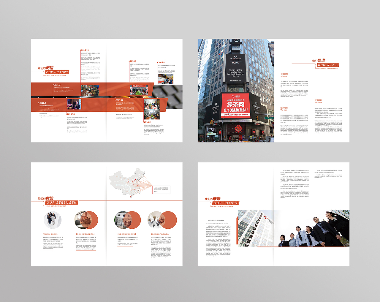 一组企业纸宣物料，折页、DM、画册（图ZNzMxNDg3ODQ=） - 宣传物料 - 站酷设计师梅香阁絮原创素材 - 站酷ZCOOL