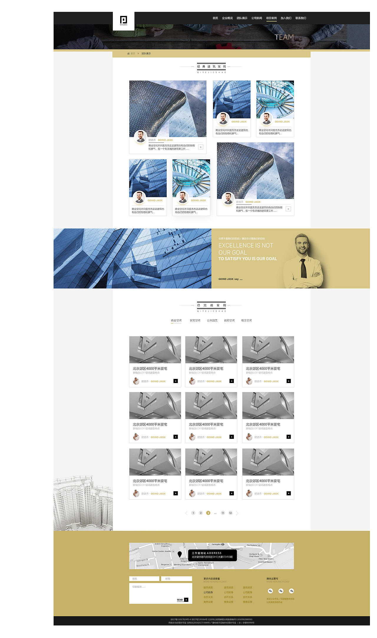 企业站网页（图ZMTEyMTUxNjEy） - 企业官网 - 站酷设计师asdnm喵原创素材 - 站酷ZCOOL