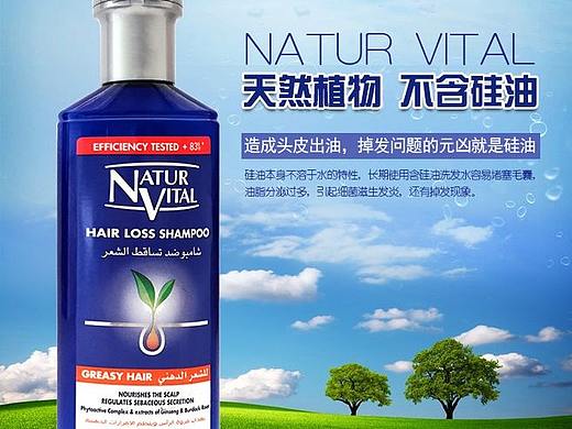 日化用品-详情页设计（个人主页-ZMjg0MjAxMTI=） - 移动端网页 - 站酷设计师木木西导演原创素材 - 站酷ZCOOL