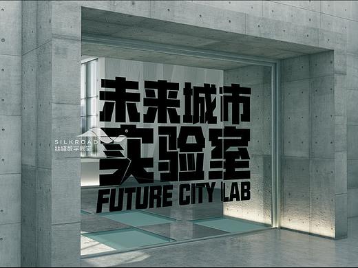 万科天空之城——丝路视觉出品