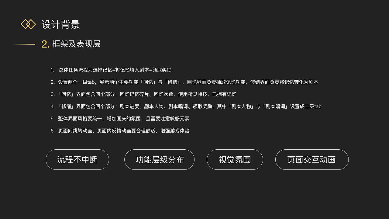 大话西游手游-国粹有灵