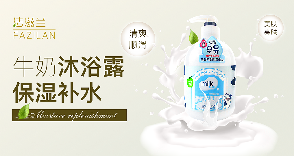 banner（图ZMTk5NzM5OTEy） - 其他平面 - 站酷设计师静香l原创素材 - 站酷ZCOOL