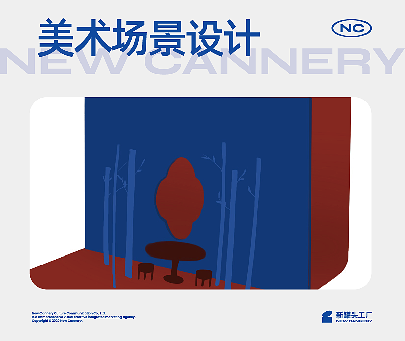 创意视觉『 特仑苏x潮宏基 |520礼盒』✖ 新罐头