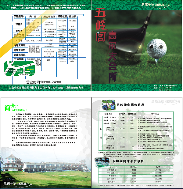 整理的一些平面设计、修图合成之类的（图ZMzEwNDQ4ODg=） - 其他平面 - 站酷设计师星爵爵原创素材 - 站酷ZCOOL