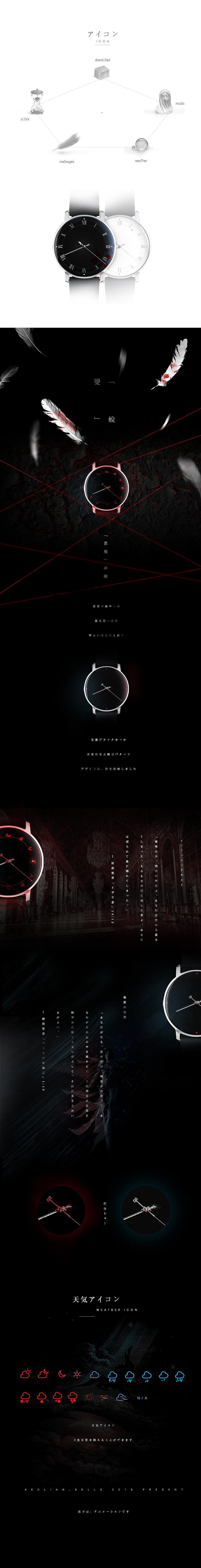 乐园（图ZNTExNzcxNzI=） - APP界面 - 站酷设计师AEOLIAN_BELLS原创素材 - 站酷ZCOOL