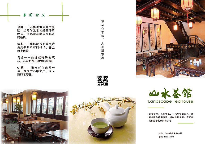 折页（图ZMTAzNDE5MDEy） - 宣传物料 - 站酷设计师洁哲原创素材 - 站酷ZCOOL