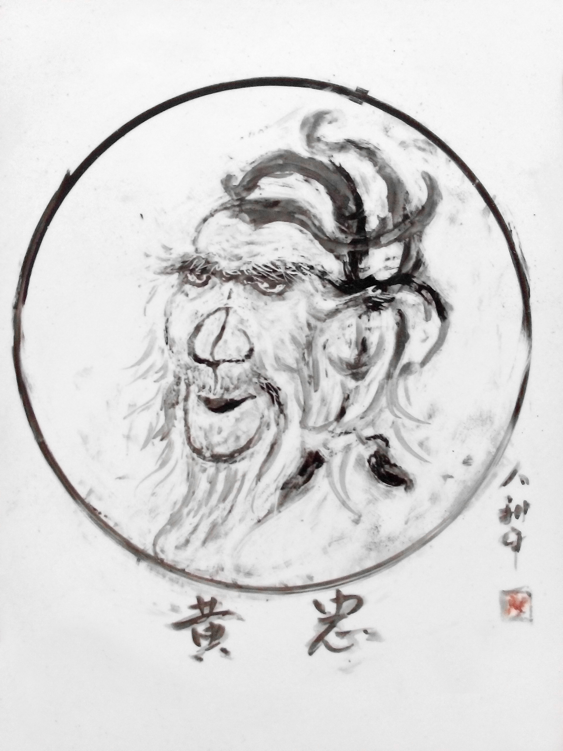 入画-三国蜀汉将领-人名文字入画肖像图|纯艺术|其他艺创|人犁字画