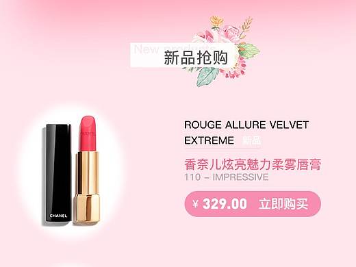 专题页（个人主页-ZMzM0NjM0NDg=） - 其他UI - 站酷设计师汀澜原创素材 - 站酷ZCOOL