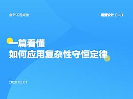 文章