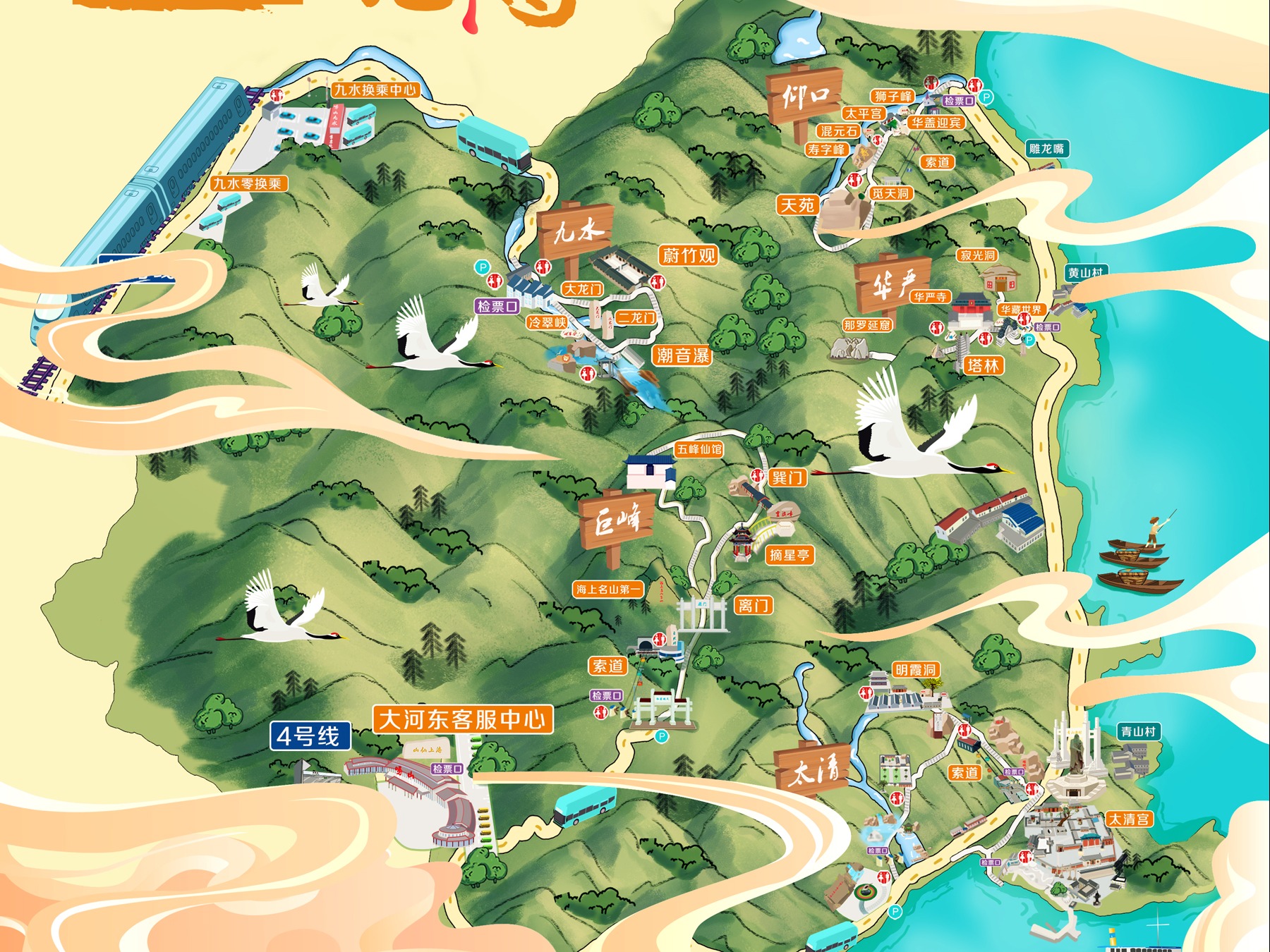 2021崂山-旅游攻略-门票-地址-问答-游记点评，青岛旅游旅游景点推荐-去哪儿攻略