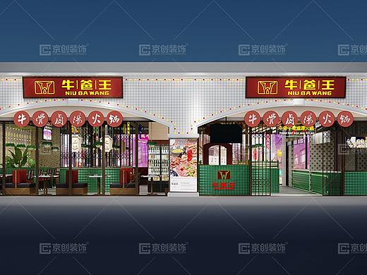 餐饮店设计怎样做出差异化