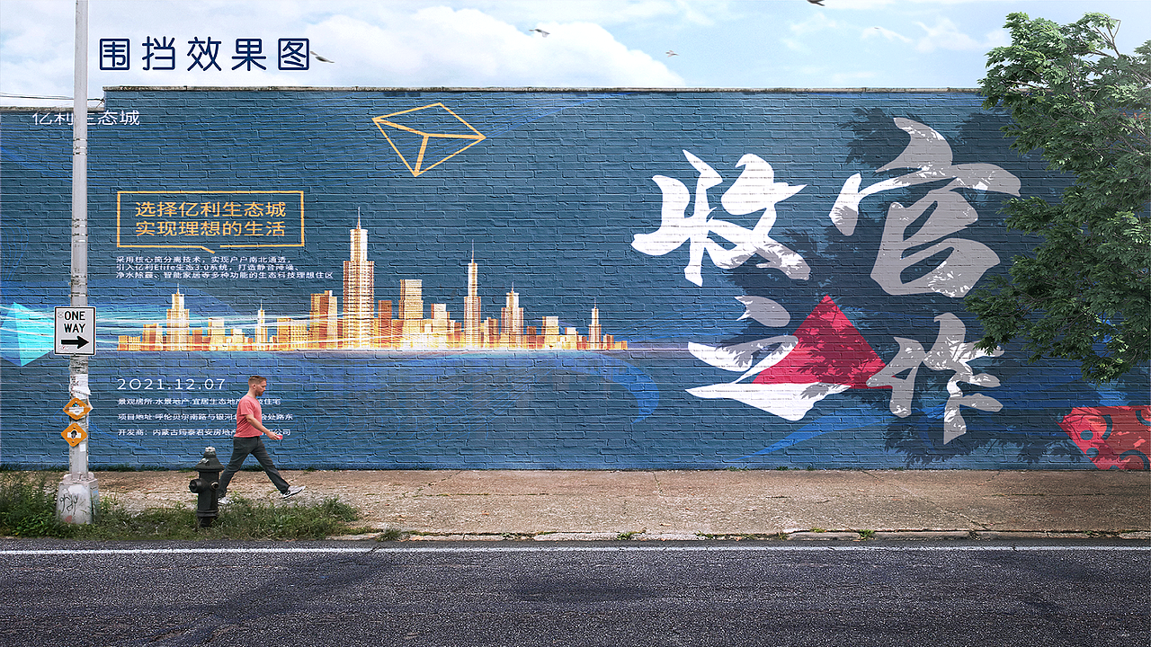 李若男的作品集（图ZMjkyMDk5OTYw） - 品牌 - 站酷设计师佛系设计果子李原创素材 - 站酷ZCOOL
