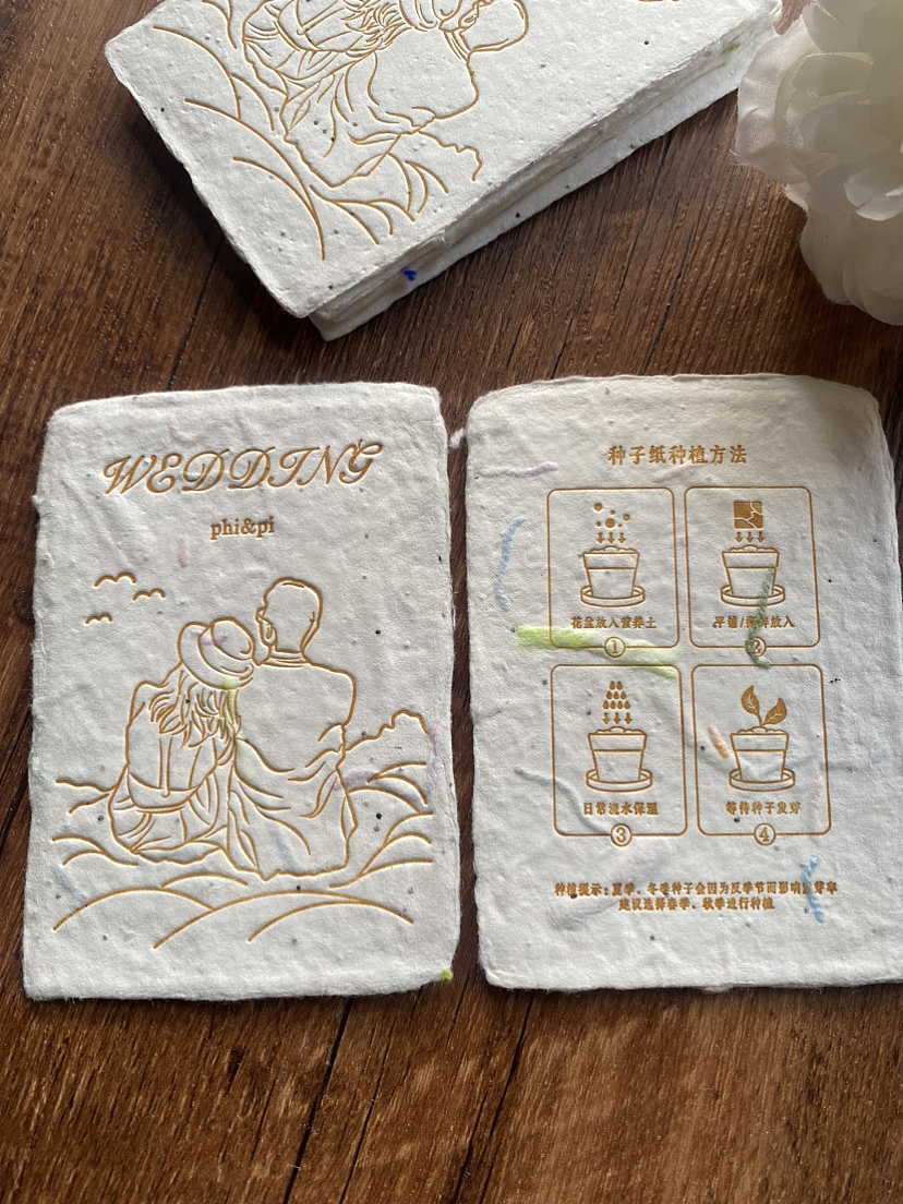 活版印刷种子纸婚礼感谢卡