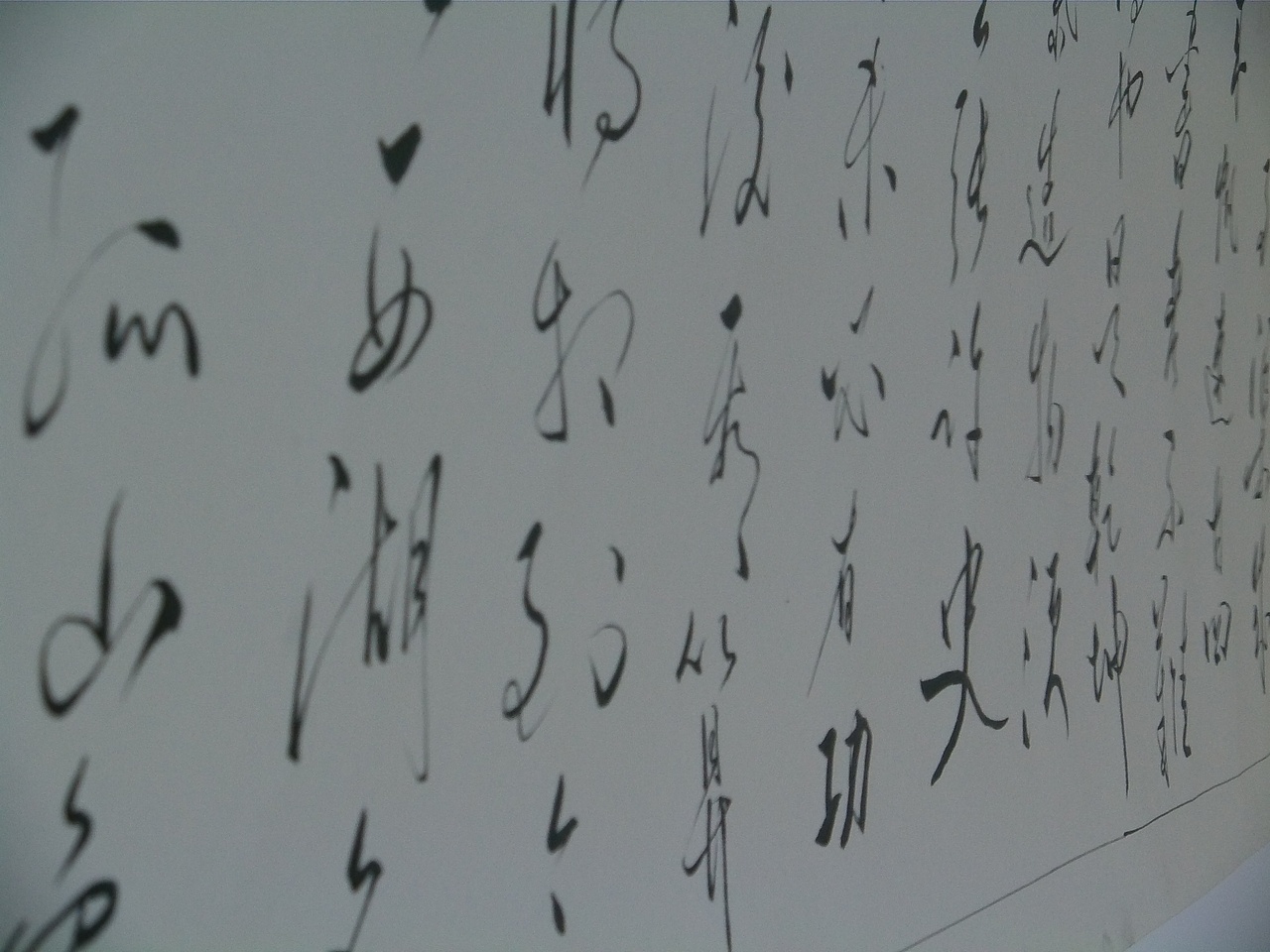 沁园春（图ZMjMyNTc4NjQ=） - 字体/字形 - 站酷设计师朱兴来原创素材 - 站酷ZCOOL