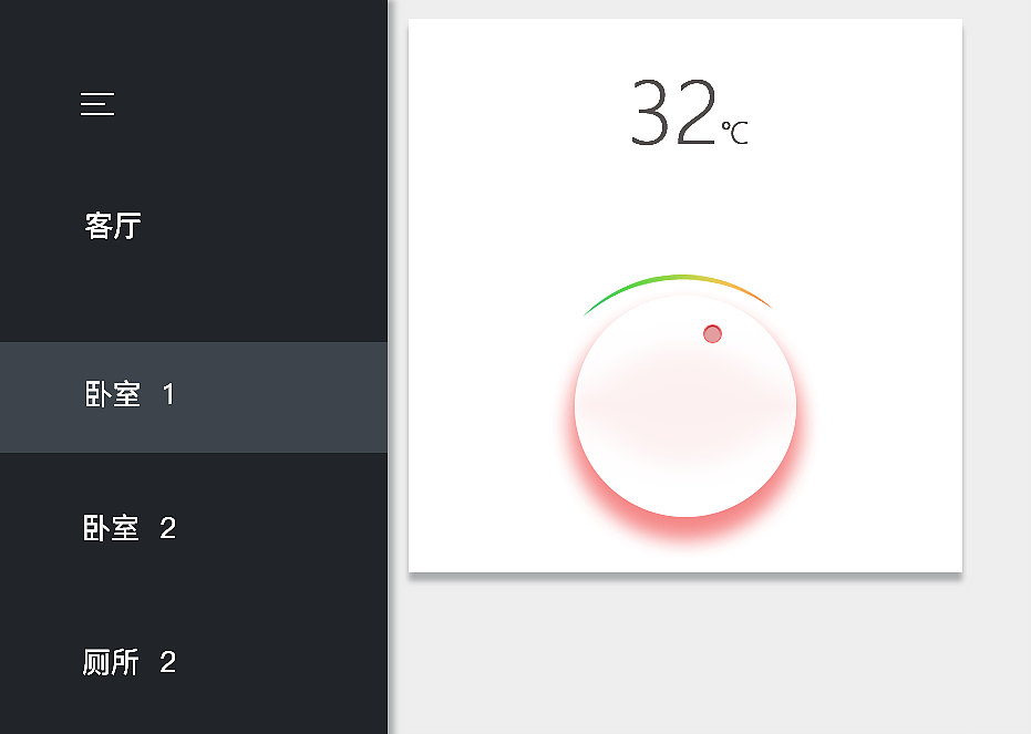 daily ui-21-智能家居控制（图ZNDQ1NjU5NjQ=） - APP界面 - 站酷设计师Hkbing原创素材 - 站酷ZCOOL