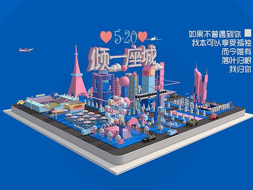 爱一个人 倾一座城（个人主页-ZMjg1OTQzMDA=） - 海报 - 站酷设计师楠卿原创素材 - 站酷ZCOOL