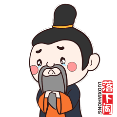 四川省首批历史名人-落下闳-全套IP设计(图ZMTk0NDE4NjI4) - IP形象 - 站酷设计师李三口LEE原创素材 - 站酷ZCOOL