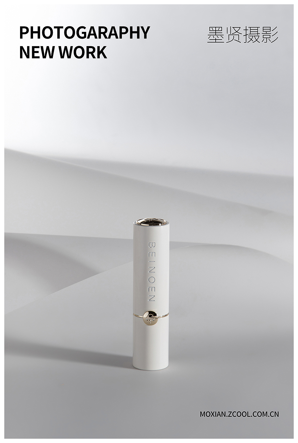 墨贤摄影-口红拍摄（图ZMjMzMjA5NTY0） - 产品摄影 - 站酷设计师墨贤视觉_墨客原创素材 - 站酷ZCOOL