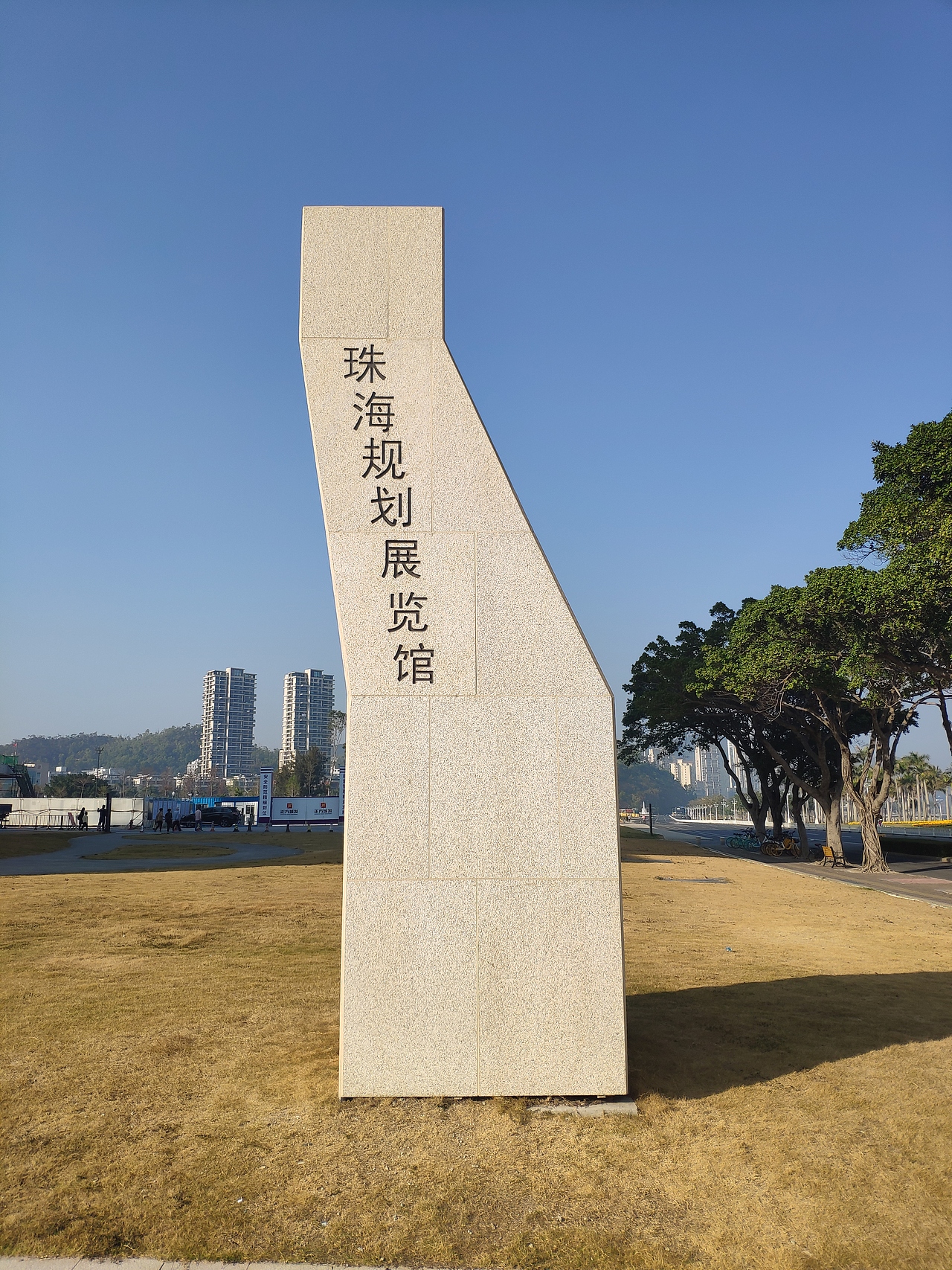珠海-珠海规划展览馆（图ZMjkzNzI2MTE2） - 展陈设计 - 站酷设计师大湾区五花肉原创素材 - 站酷ZCOOL