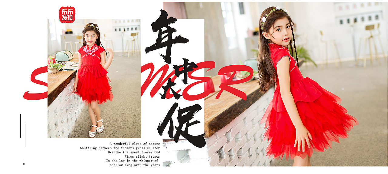 平面小设计（图ZMTMyMDUxOTE2） - 海报 - 站酷设计师着陆原创素材 - 站酷ZCOOL