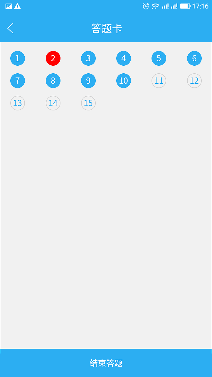 食藥培訓APP（圖ZMTQxMTkyNTk2） - APP界面 - 站酷設(shè)計師GXh二流設(shè)計師原創(chuàng)素材 - 站酷ZCOOL