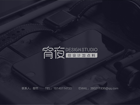 宵夜工作室2018作品合集