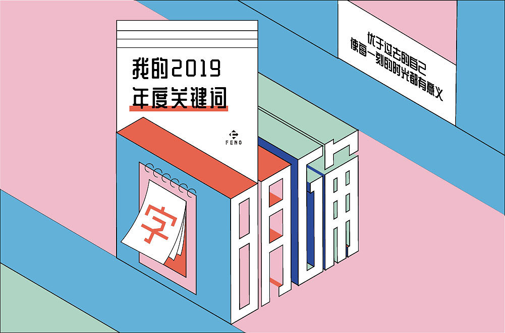 字体帮第1412篇（图ZMTkxMDA3MzQw） - 字体/字形 - 站酷设计师字体帮原创素材 - 站酷ZCOOL