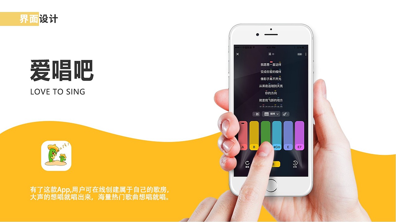 作品集（图ZMjEzNjc4Mzgw） - APP界面 - 站酷设计师加一顿宵夜原创素材 - 站酷ZCOOL