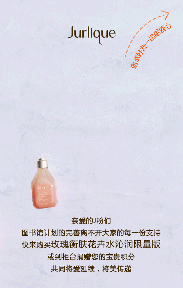 茱莉蔻－"万瓣美 一心爱“H5（图ZNTIwNzU0NzY=） - 移动端网页 - 站酷设计师刍狗璐原创素材 - 站酷ZCOOL