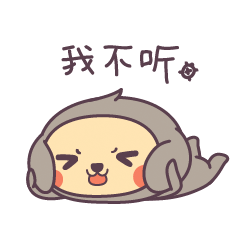 耷耷猴DADA MONKEY（图ZMTY4MjcyNTUy） - 网络表情 - 站酷设计师老狼老狼老狼原创素材 - 站酷ZCOOL