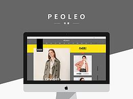 電商網(wǎng)頁(yè)合集