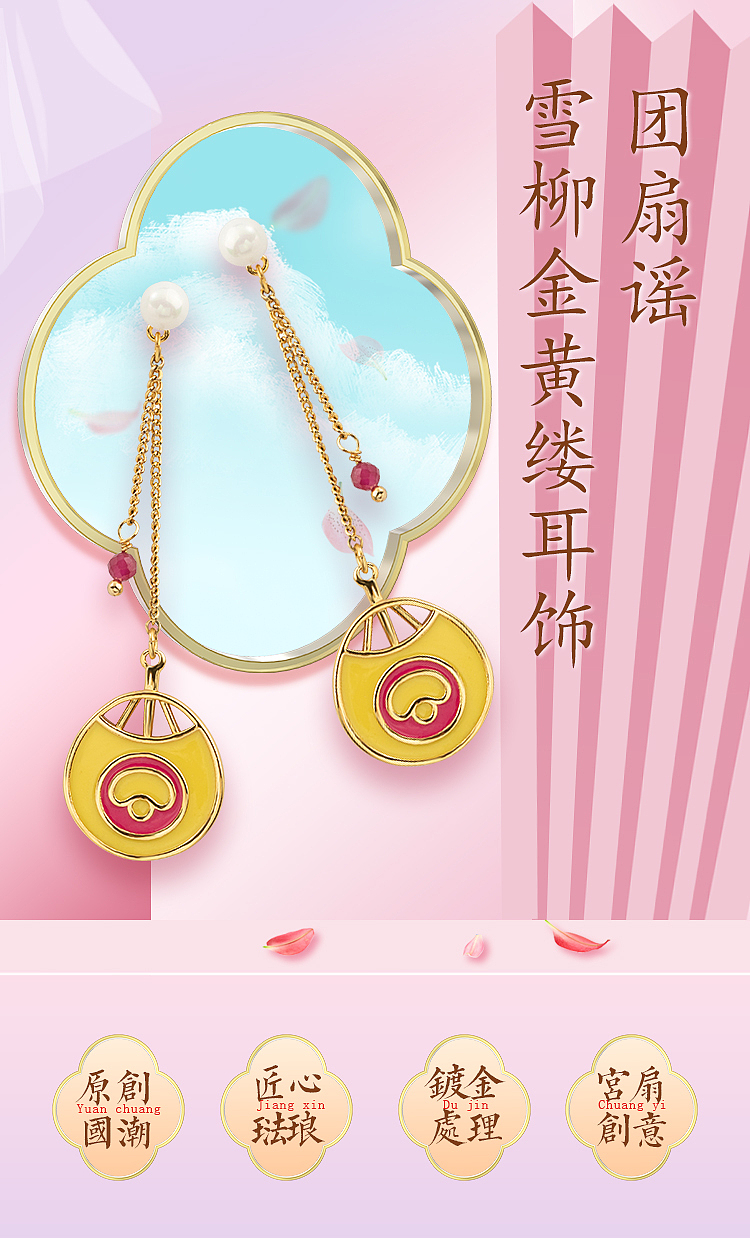 【大师兄】国潮国风电商淘宝天猫首页详情页（图ZMjI2NDc2Mzcy） - 电商 - 站酷设计师荔逍遥大师兄原创素材 - 站酷ZCOOL